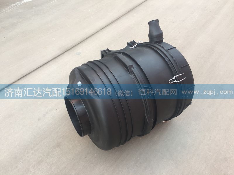 中國重汽新款2841空氣濾清器WG9725191700/WG9725191700