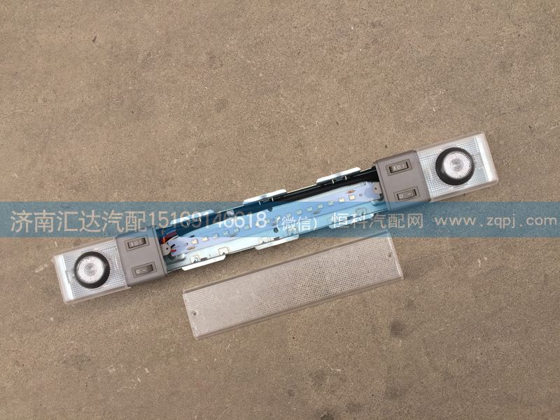 柳汽霸龍507，H7駕駛室閱讀燈M51-4104010A/M51-4104010A