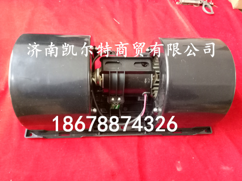 供應陜汽德龍F3000暖風電機DZ13241841114/DZ13241841114