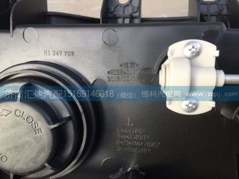 福田歐曼新款ETX前組合燈，前大燈FH0364010005/FH0364010005
