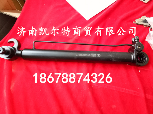 供應陜汽德龍F2000駕駛室舉升油缸DZ1640820020/DZ1640820020