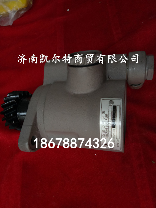 供應陜汽德龍WP10轉向助力泵DZ9100130011/DZ9100130011