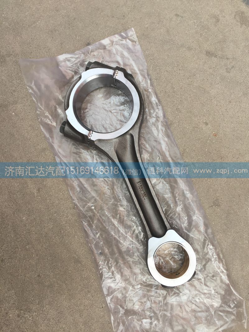 612630020017,發動機連桿總成,濟南匯達汽配銷售中心