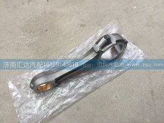 612630020017,發動機連桿總成,濟南匯達汽配銷售中心