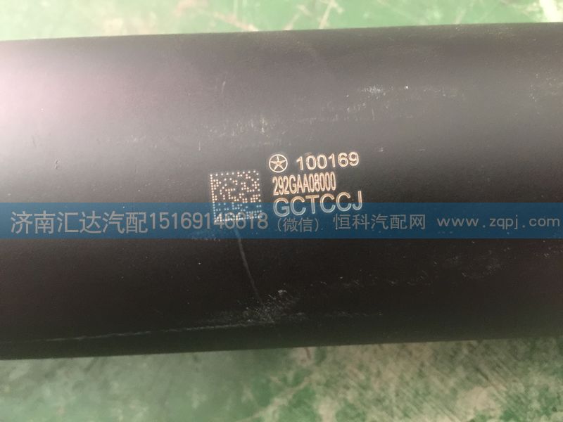 292GAA08000,前橋減震器,濟南匯達汽配銷售中心