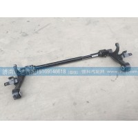 大運重卡前翻轉軸總成,前懸總成502ECA01000
