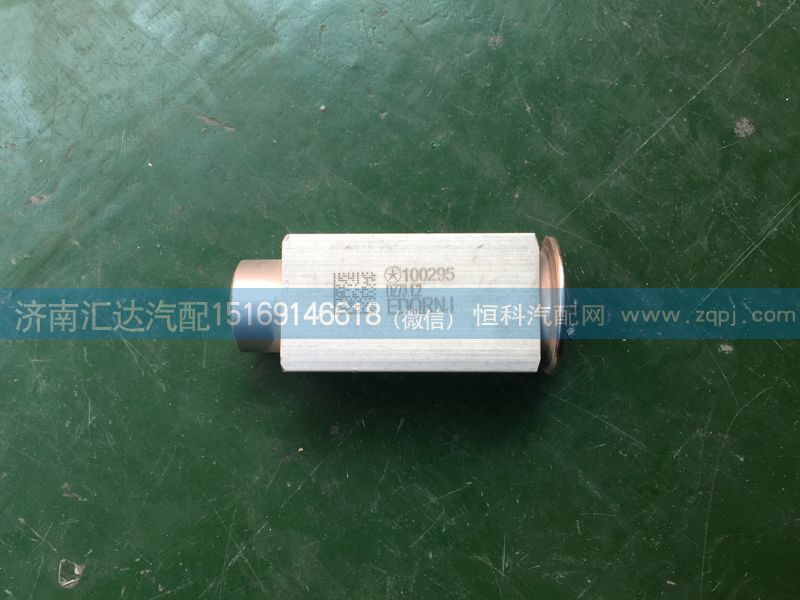 大運重卡膨脹閥,H型膨脹閥8107DY-030-00/8107DY-030-00