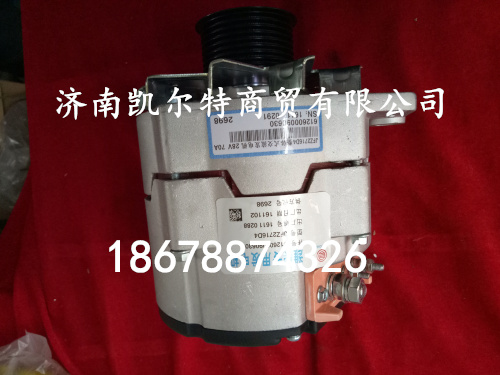 供應陜汽德龍發電機612600090630/612600090630