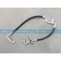 大運重卡空調管,蒸壓管811BLA06000