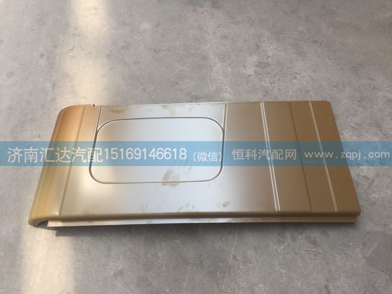大運重卡側圍外皮/