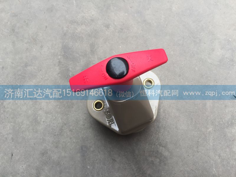 北方奔馳北奔重卡電源總開關/