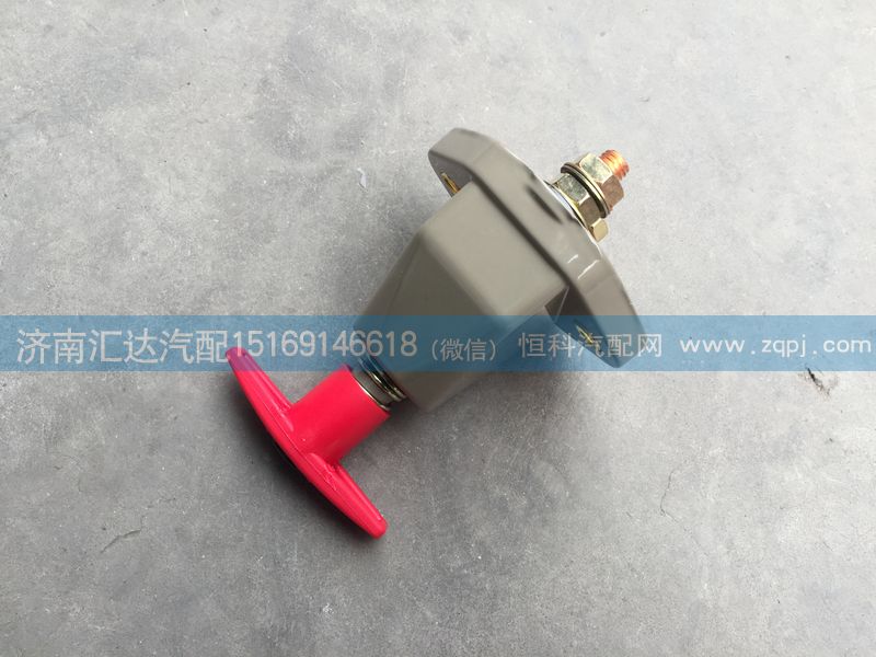 北方奔馳北奔重卡電源總開關/