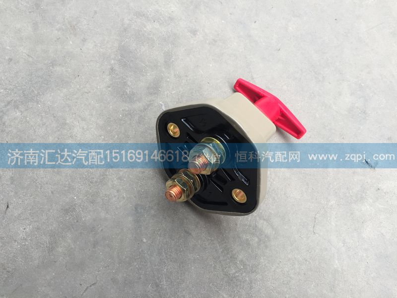 北方奔馳北奔重卡電源總開關/
