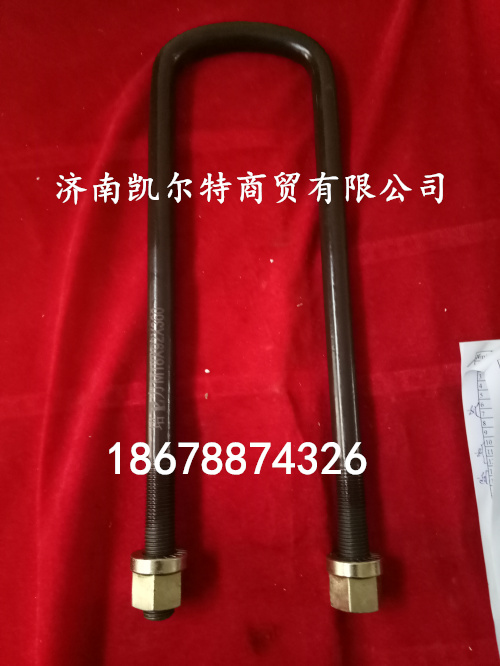 供應陜汽德龍前騎馬螺栓199112520042/199112520042