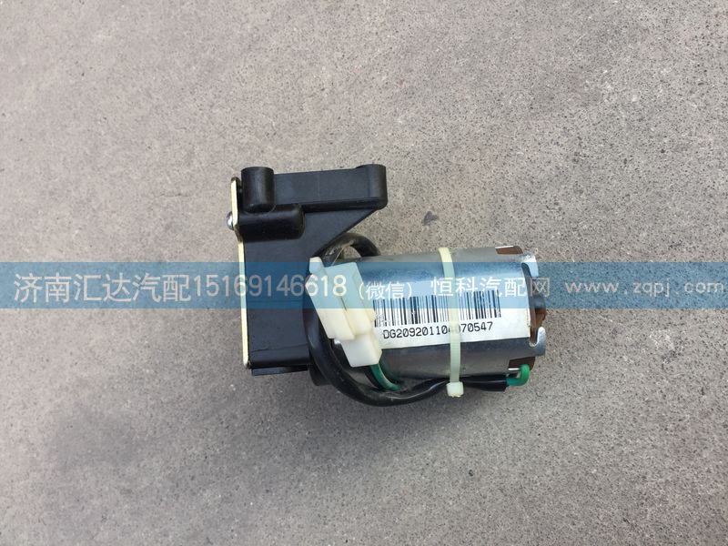 北方奔馳北奔重卡V3天窗電機/