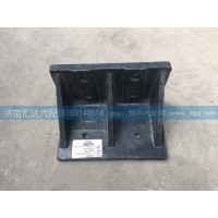 北奔重卡前鋼板限位支架，前簧限位支架5063250343