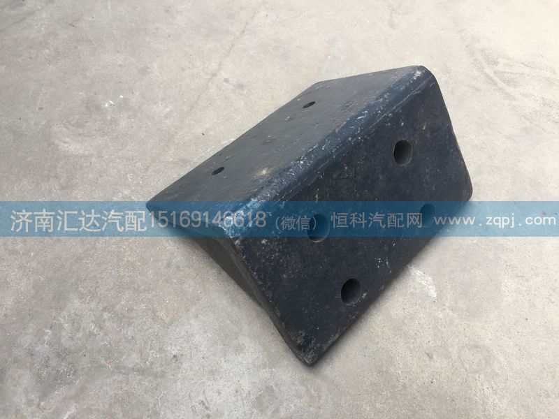 北奔重卡前鋼板限位支架，前簧限位支架5063250343/5063250343
