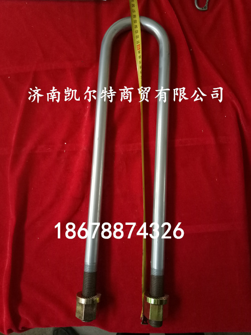 供應陜汽德龍后騎馬螺栓DZ9118520124/DZ9118520124