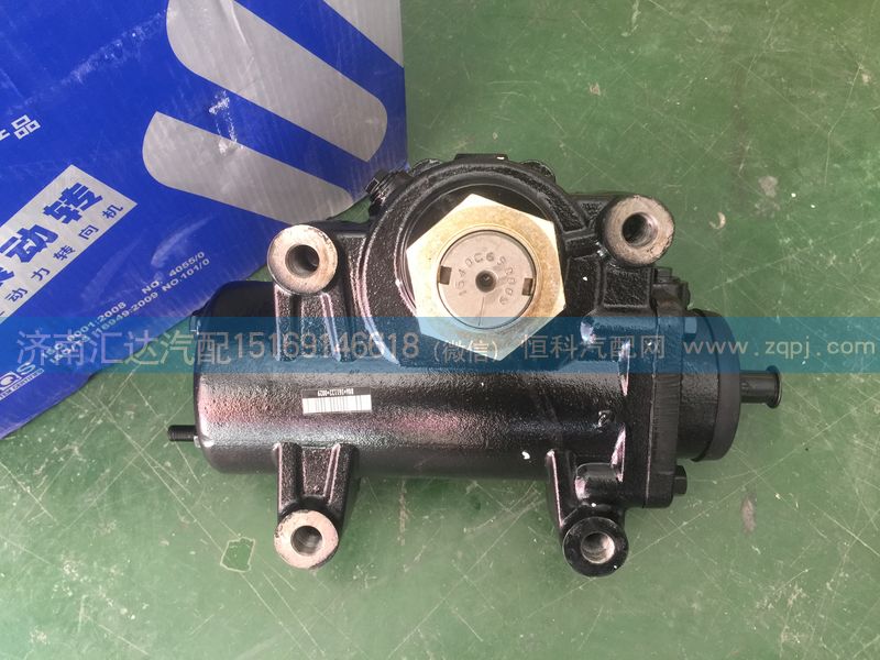 北奔重卡V3方向機，動力轉向器/