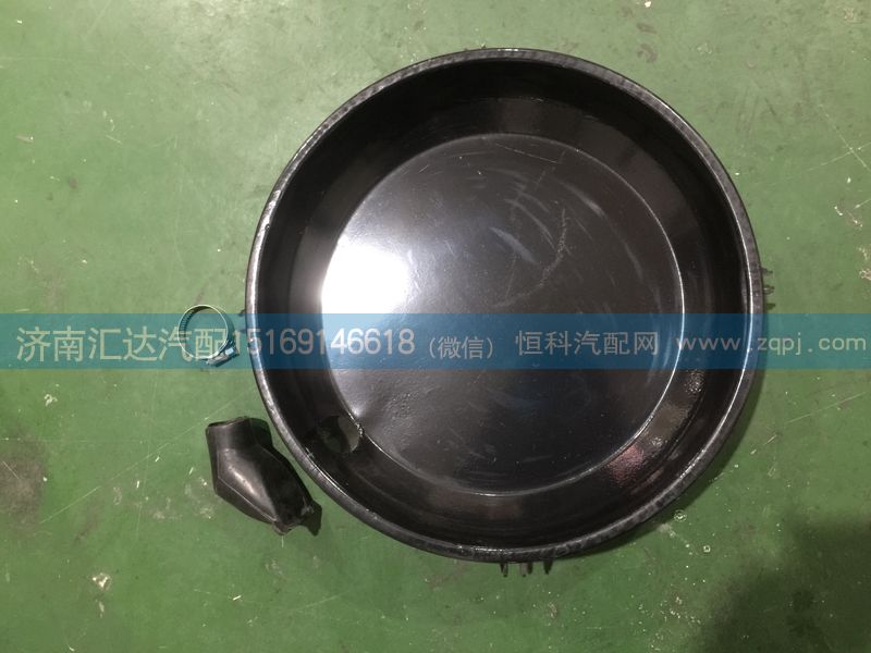 北奔重卡NG80A國二國三3046空濾器底蓋，空濾底蓋/