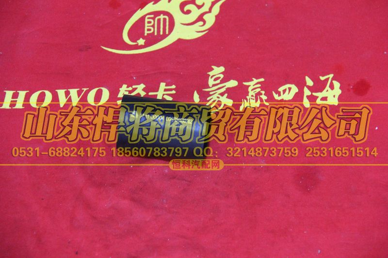 LG9704530082,HOWO豪沃輕卡散熱器水管膠管(Φ38),山東悍將商貿有限公司
