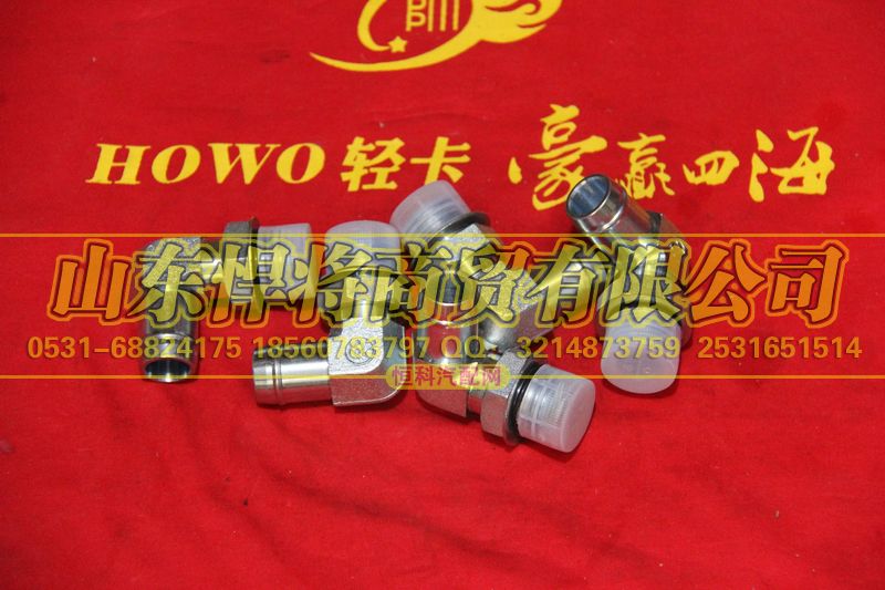 WG9131470076,HAOWO豪沃輕卡直角接頭體,山東悍將商貿有限公司