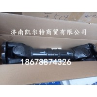 供應陜汽德龍傳動軸DZ9114313100