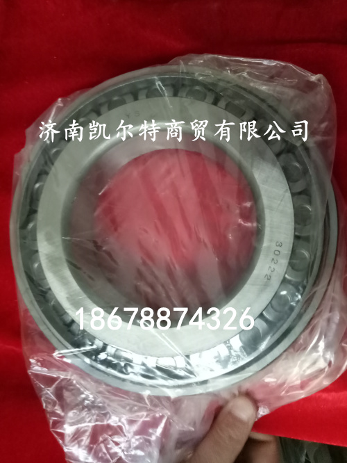供應陜汽德龍后輪轂內軸承30222 190003326067/190003326067