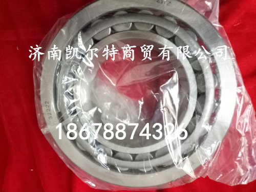 供應陜汽德龍后輪轂外軸承32222 190003326167/190003326167