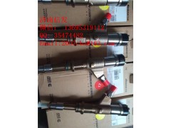 S4307475A2080歐曼康明斯噴油器,S4307475A2080歐曼康明斯噴油器,濟南信發汽車配件有限公司