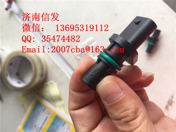 2897342康明斯曲軸位置傳感器濟(jì)南信發(fā),2897342康明斯曲軸位置傳感器濟(jì)南信發(fā),濟(jì)南信發(fā)汽車(chē)配件有限公司
