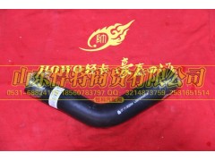 LG9704530059,HAOWO豪沃輕卡散熱器進水膠管(朝柴BZLQ),山東悍將商貿(mào)有限公司
