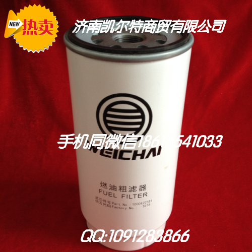 M3000-1012240A,機油濾清器,濟南凱爾特商貿有限公司