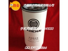 M3000-1012240A,機油濾清器,濟南凱爾特商貿有限公司