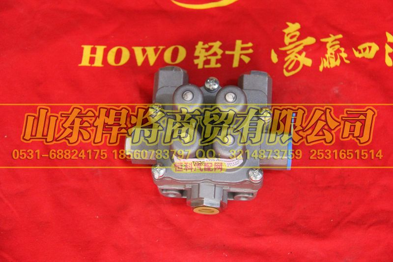 LG9700360064,HOWO豪沃輕卡四回路保護閥（大輕卡快插）,山東悍將商貿有限公司