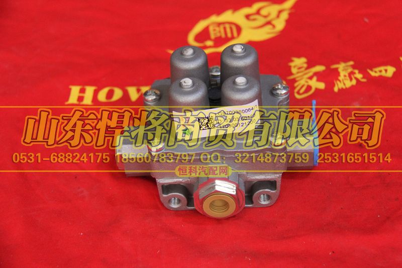 LG9700360064,HOWO豪沃輕卡四回路保護閥（大輕卡快插）,山東悍將商貿有限公司