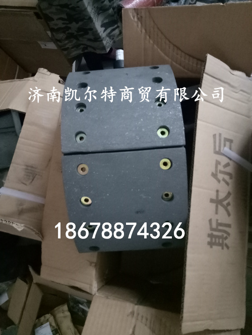 供應(yīng)中國重汽斯太爾后制動蹄總成WG199000340061/WG199000340061