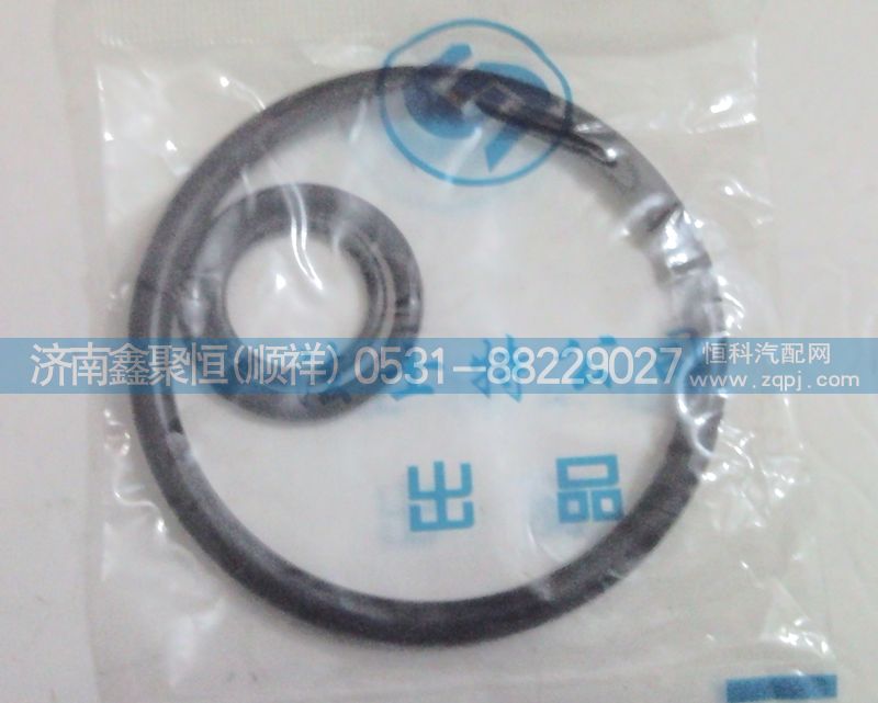 ,換擋汽缸修理包,濟南鑫聚恒汽車配件有限公司