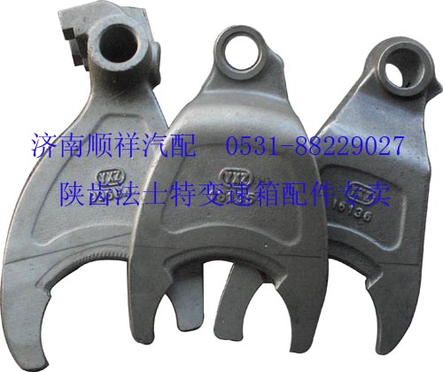 撥叉16135、16136、99664/16135、16136、99664