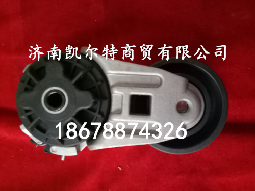 供應(yīng)皮帶漲緊輪612600061256/612600061256