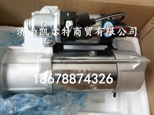 供應博世起動機11齒612600090293/612600090293
