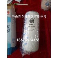 供應重汽 濰柴發動機燃油細濾芯612630080087