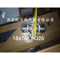 供應重汽陜汽萬向節26013314080  52*133