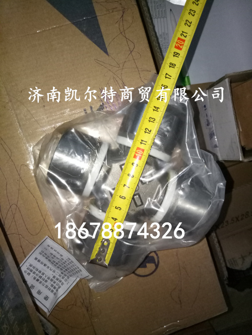 供應中國重汽豪沃萬向節19036311080  57*144/19036311080