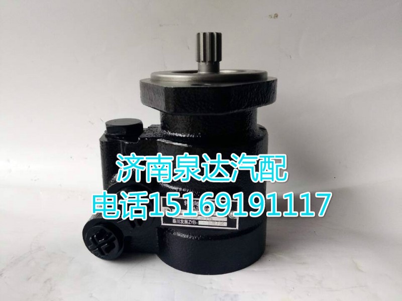 康明斯原廠轉向助力泵DZ9100130040/DZ9100130040