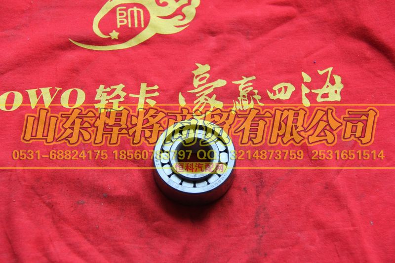 42605EK,HOWO豪沃輕卡后軸承總成,山東悍將商貿(mào)有限公司
