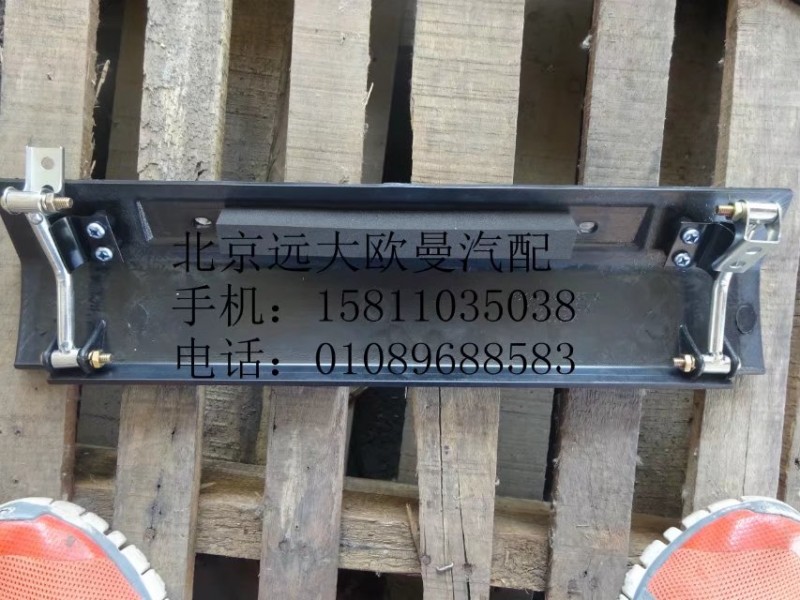 1B24953100428保險杠翻轉蓋板下/1B24953100428