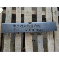 1B24953100469保險杠翻轉蓋板上