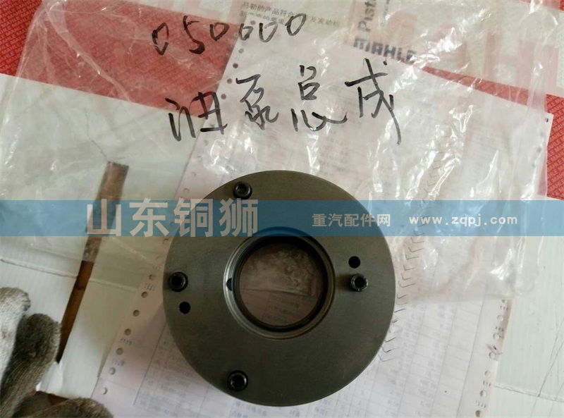 油泵總成【陜汽重汽分動箱ZQC1200 ZQC2000】/050000