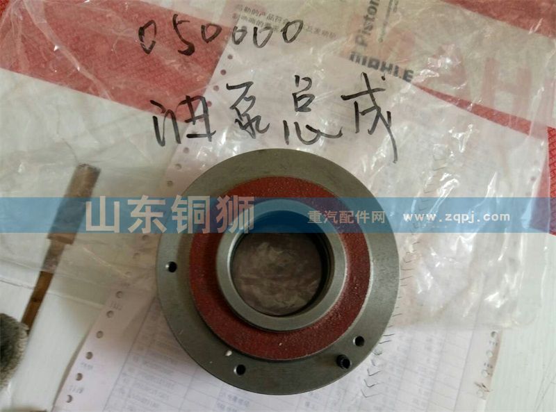 油泵總成【陜汽重汽分動箱ZQC1200 ZQC2000】/050000